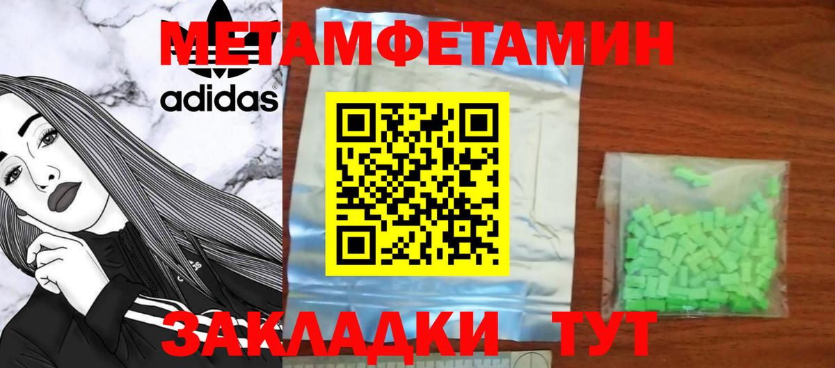 АМФЕТАМИН  Амфетамин Розовый  Вход с VPN  Армавир 