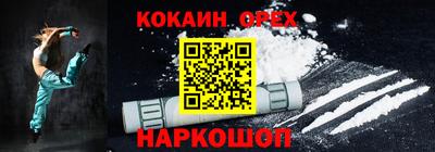 MDMA Premium VHQ Конаково