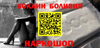 кокс Комсомольск-на-Амуре
