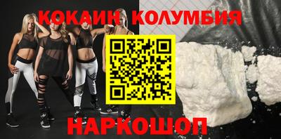 кокс Комсомольск-на-Амуре