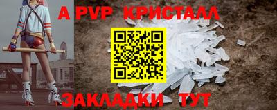 кокс Комсомольск-на-Амуре