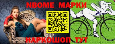 кокс Комсомольск-на-Амуре