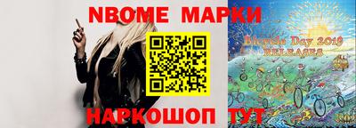 кокс Комсомольск-на-Амуре
