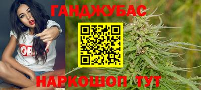 кокс Комсомольск-на-Амуре