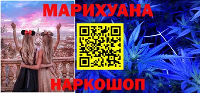 кокс Комсомольск-на-Амуре