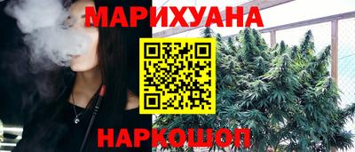 кокс Комсомольск-на-Амуре