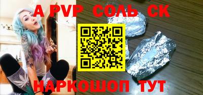 кокс Комсомольск-на-Амуре