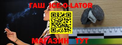 кокс Комсомольск-на-Амуре