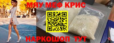кокс Комсомольск-на-Амуре