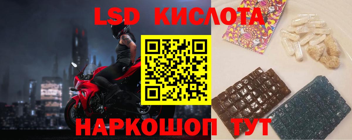 LSD-25 экстази ecstasy  Вход с VPN  Армавир  Лсд 25 экстази ecstasy 