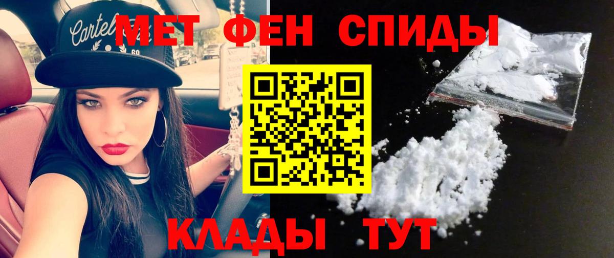 Первитин витя  Первитин витя  Армавир  Вход с VPN 