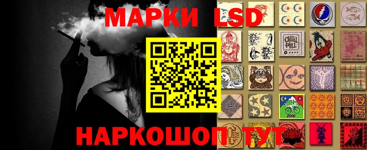 Марки NBOMe 1,8мг  Вход с VPN  Армавир 