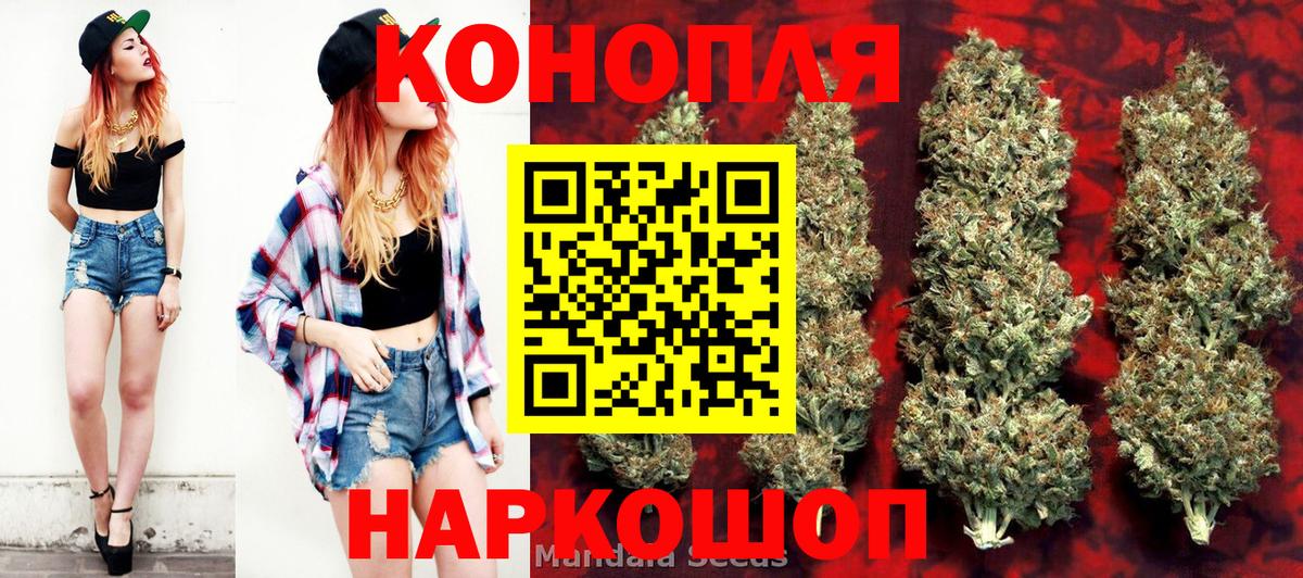 Бошки Шишки THC 21%  Конопля MAZAR  Бошки марихуана семена  Армавир  Вход с VPN 